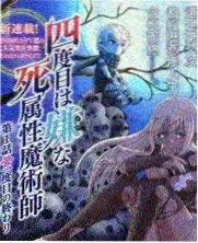城市夜宵图鉴综艺海报