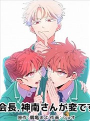 纸上迷城漫画改编海报